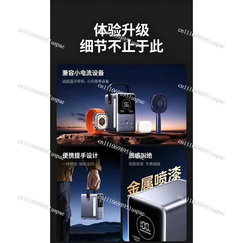 48000mAh Power Bank, Large Capacity, 140W Two-way Fast Charging, 300W, Output Portable Outdoor Iron Phosphate