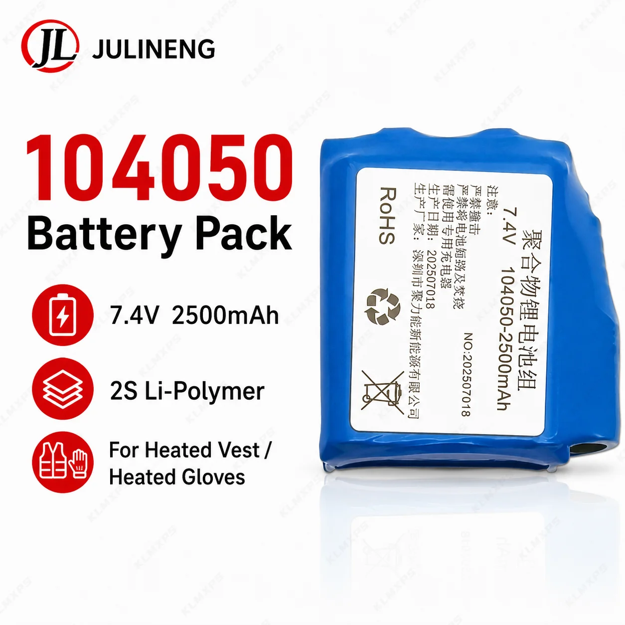 104050 7.4V 2500mAh Li-ion Polymer Battery 2S Replacement Battery Pack for Heated Clothing Gloves Jacket