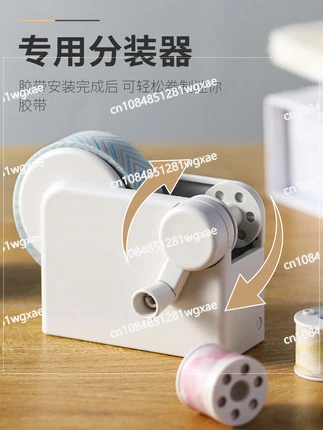 

Portable and Easy-to-store Manual Dust-proof and Anti-sticking Design of Tape Cutter Cutting Tool