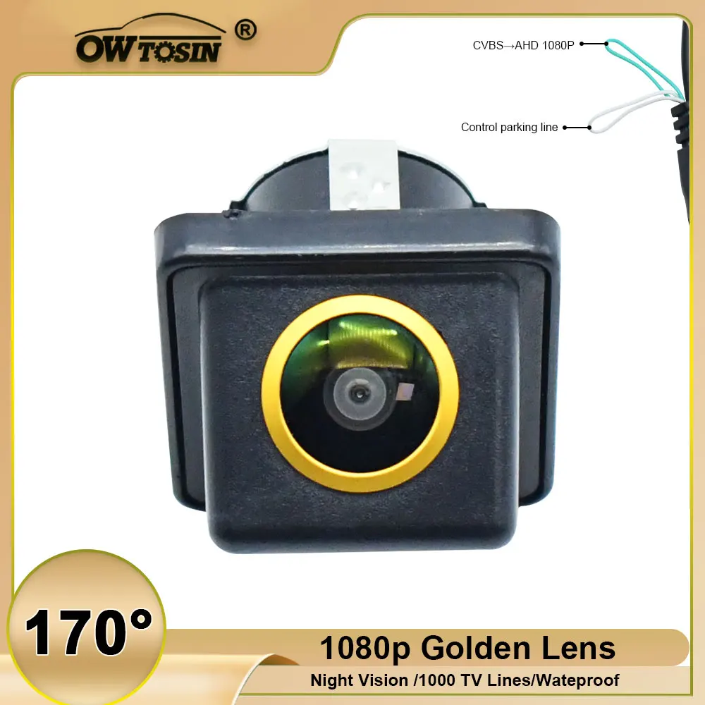 

Night Vision Universal 170° AHD 1080P Golden Lens Vehicle Rear View Car Camera For any Car Model Reverse Backup Android Monitor