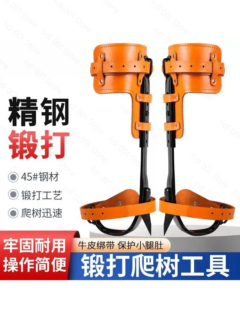 Cowhide forged model Adjustable upright tree climbing tool College tree outdoor picking foot tie to catch wasp foot buckle