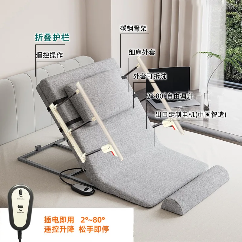 Picture 5: Get up aid for the elderly Electric lift mattress Back up automatic get up device