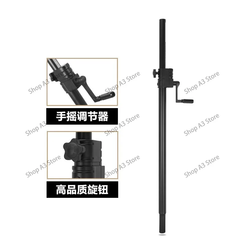 Hand Crank Height Adjustable Floor Support Pole, Metal Dual Subwoofer Speaker Mount Bracket