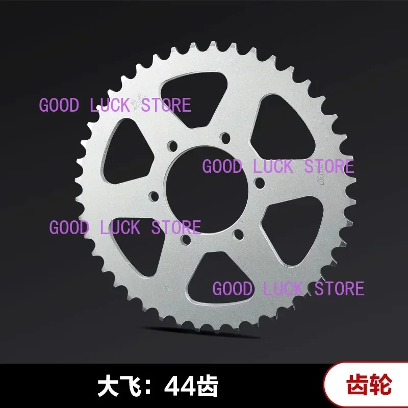 Motorcycle Parts Front Rear 520 14 Teeth And 44 Teeth Chain Sprocket For Zongshen ZS250GY-3 RX3 ZS 250GY-3