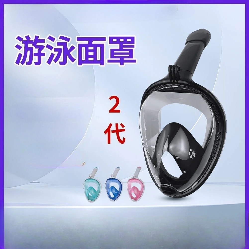

Upgraded Full Face Snorkel Mask with Camera Mount Silicone PC Swimming Goggles for Kids Adults