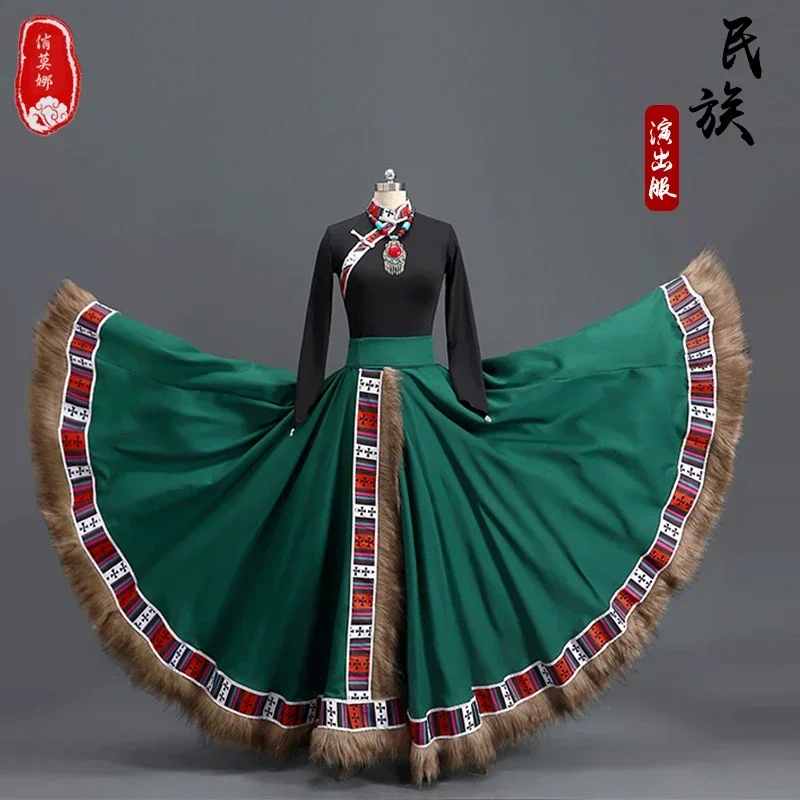 Tibetan dance costume performance costume women's competition practice swing skirt