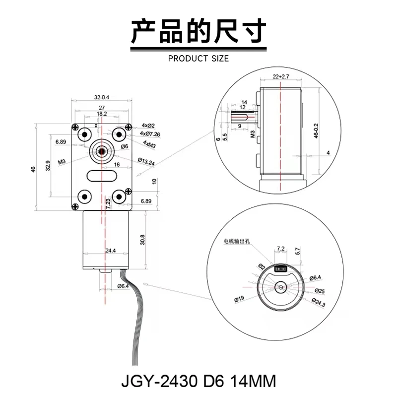 2430 micro brushless DC worm reduction motor small motor 12V 24V self-locking gear