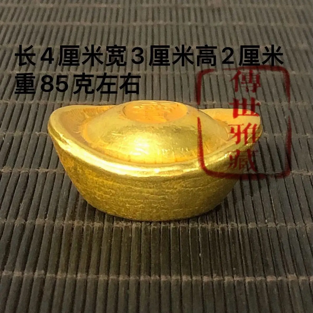 Solid gold ingots from the first year of the Qianlong reign, with a warm and delicate patina that is spicy and aged