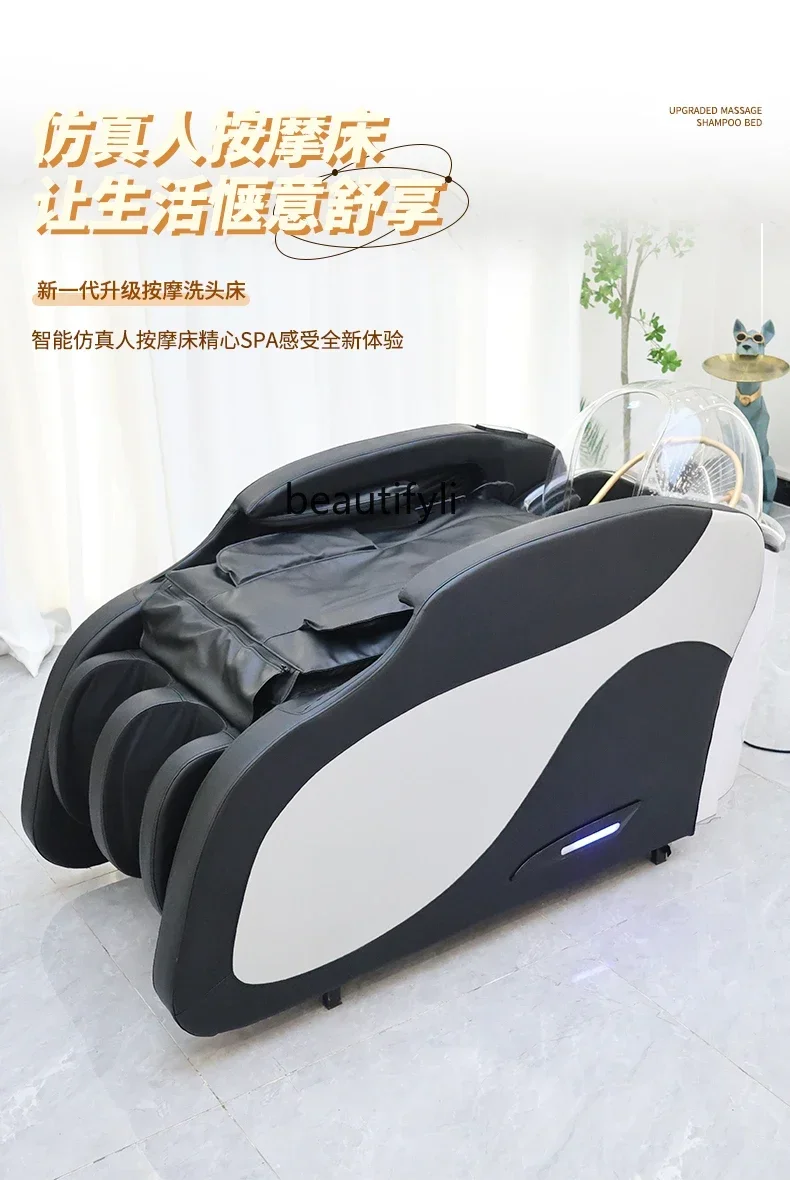 Automatic intelligent massage shampoo bed Electric shampoo bed Barber shop Multifunctional head treatment bed5556