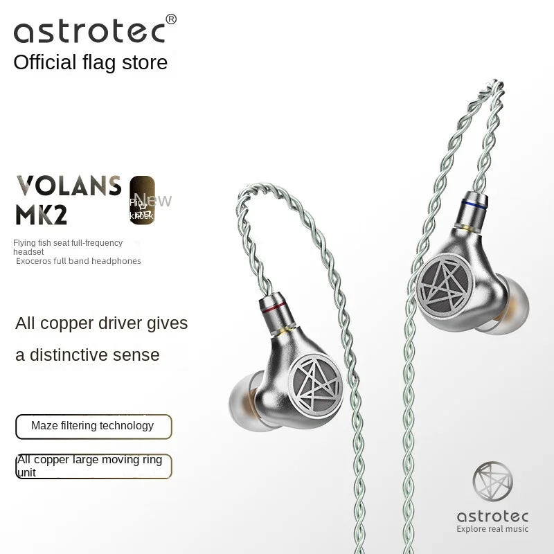 Astrotec Volans MK2  Copper Earphone in Ear Noise Canceling Headphone DJ MMCX Detachable Monitor Music Metal Headphones