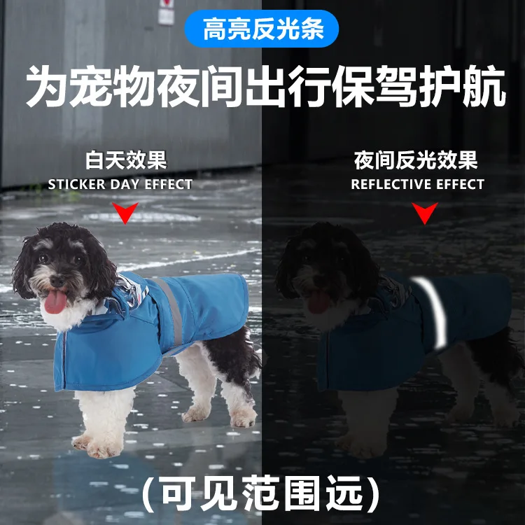 Pet Raincoat Duck Model Can Be Towed Medium and Large Dog Pet Poncho Tail Cover with Reflective Strip