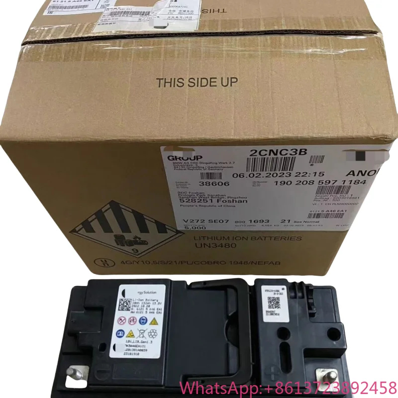 

Dual 12V Lithium G28 Battery Storage Auto G16 G20 G23 G22 G12 G05 G07 G30 Product Type 61215A46EA1 61215A4AF23