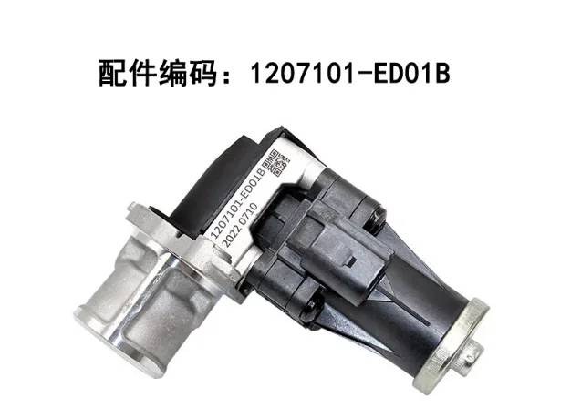 

EGR Valve Exhaust Gas Valve Assembly for GWM Great Wall Haval H5 Wingle 5 Wingle 6 Wingle 7 4D20B 4D20D 4D20E 1207101-ED01B