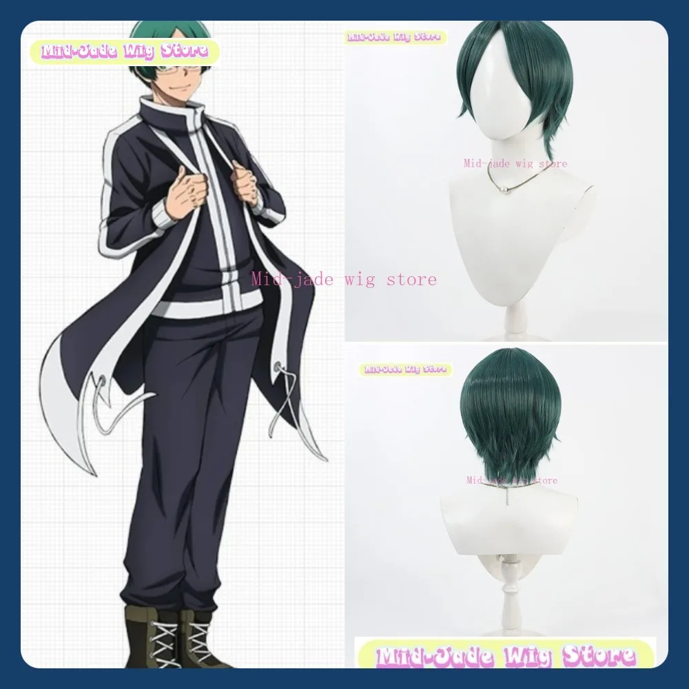 

Mid-jade Wig Store Togen Anki Yukisugi Juju Cosplay Wig Anime Game Role-playing Synthetic Hair Halloween Party Costumes Props