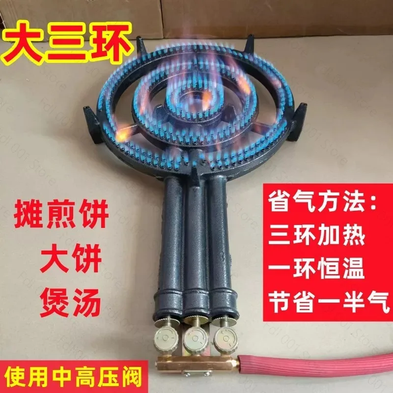 Commercial High-Power Gas Range Medium-High Pressure Gas Stove Dedicated Burner Plate LPG Single Burner