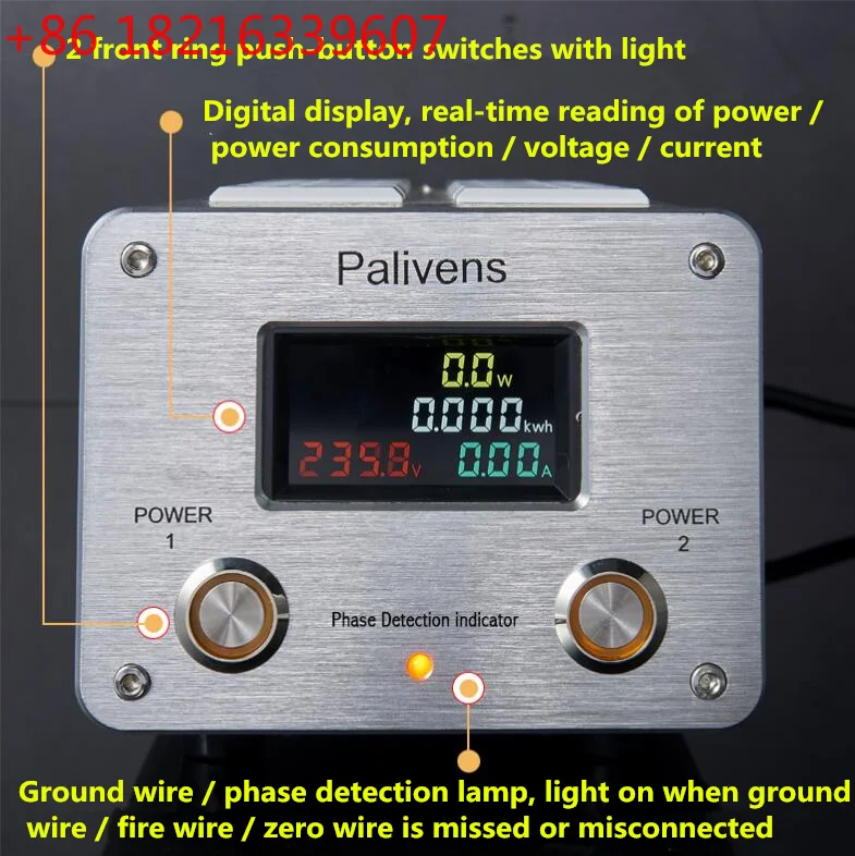 YAO Palivens P20 NEW Model 2 Road Switch 3000W 15A AC Power Outlet Advanced Filter Audio Protect Filter