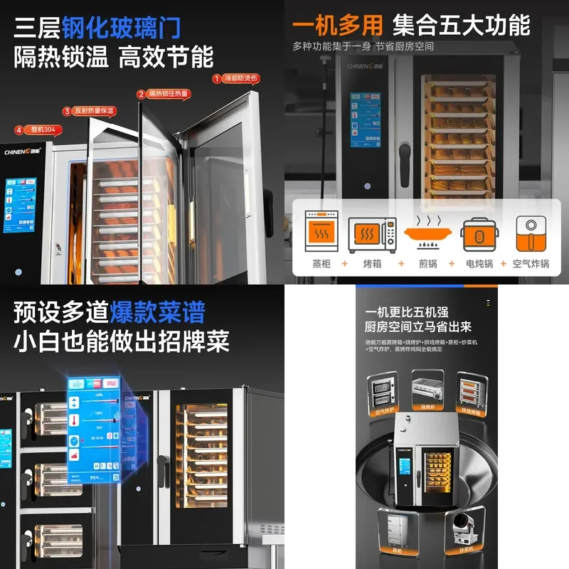 for Intelligent Commercial Steaming Oven Automatic Cleaning Western Restaurant Roast Duck Steaming and Roasting Machine