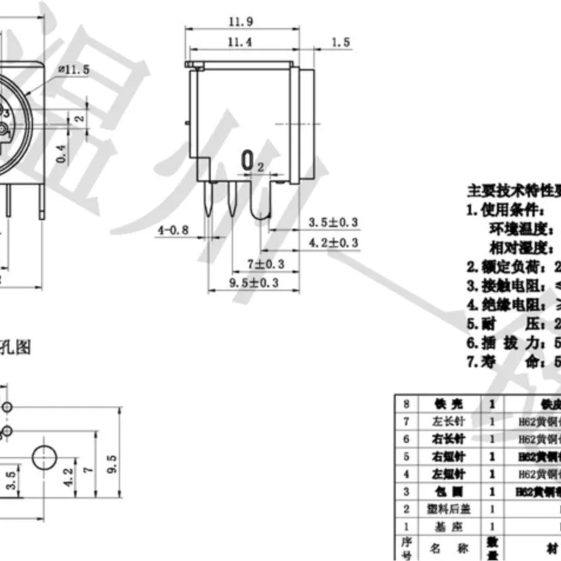 10 PCS MDC-4-06b square large keyboard plug DIN socket S terminal package 4 pin 4 core socket master