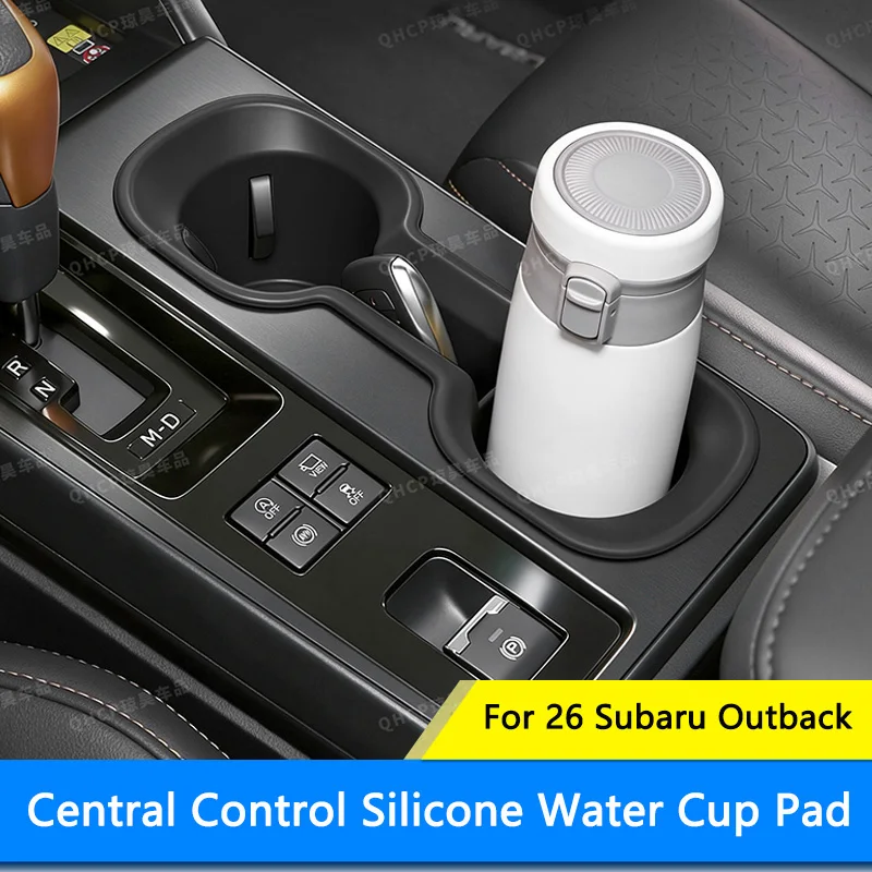 QHCP Central Console Water Cup Holder Drinks Holder Silicone Storage Case Tray With Key Storage Position For Subaru Outback 2026