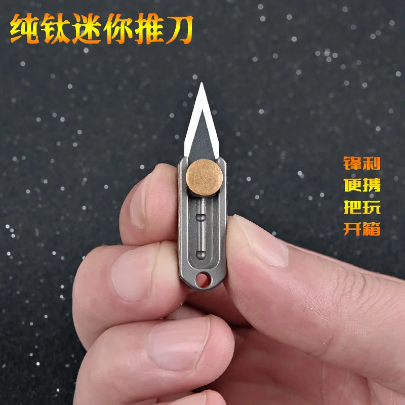 Pure Titanium Mini Pusher Titanium Knife Sharp Handy EDC Keychain Pendant Delivery Knife