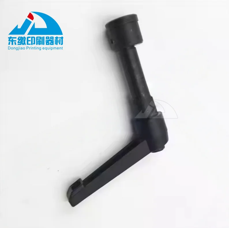 pecas-de-reposicao-para-maquina-de-impressao-offset-alavanca-de-fixacao-para-maquina-de-dobragem-stahl-71x63x15x20mm-chave-de-bloqueio-055125010-melhor-qualidade