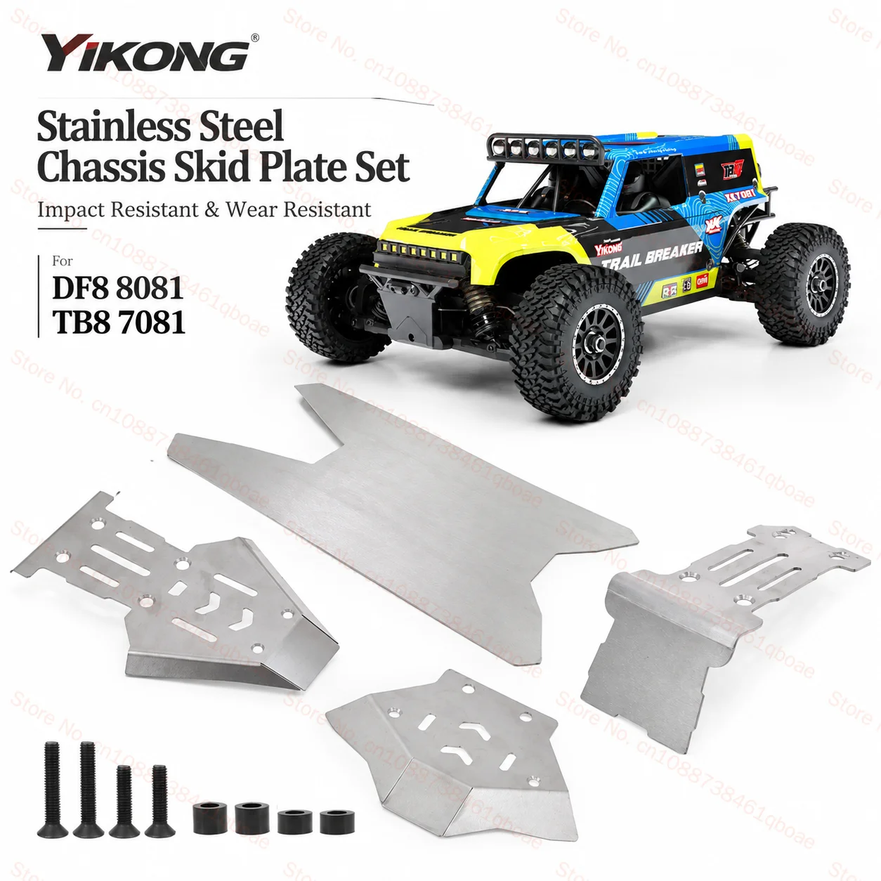 Yikong TB8 7081 DF8 8081 Remote control car upgrade accessories Metal chassis armor Protective reinforcement armor hollowed-out