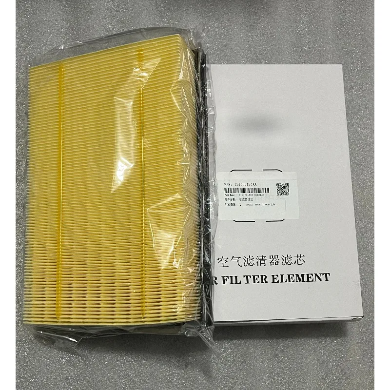 151000151AA 1pc Genuine Air Cleaner Element for Chery Tiggo 8Plus 8PRO 8L 9