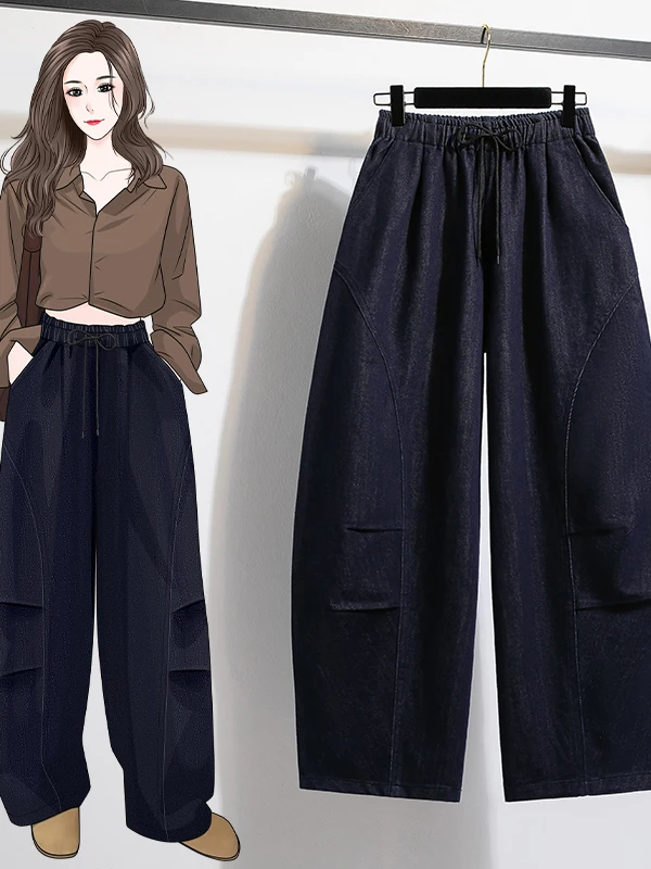 

Deep Blue Knife Wide Leg Jeans Loose Fit plus Size Women's Casual High Waist Denim Pants Straight Tube Trousers