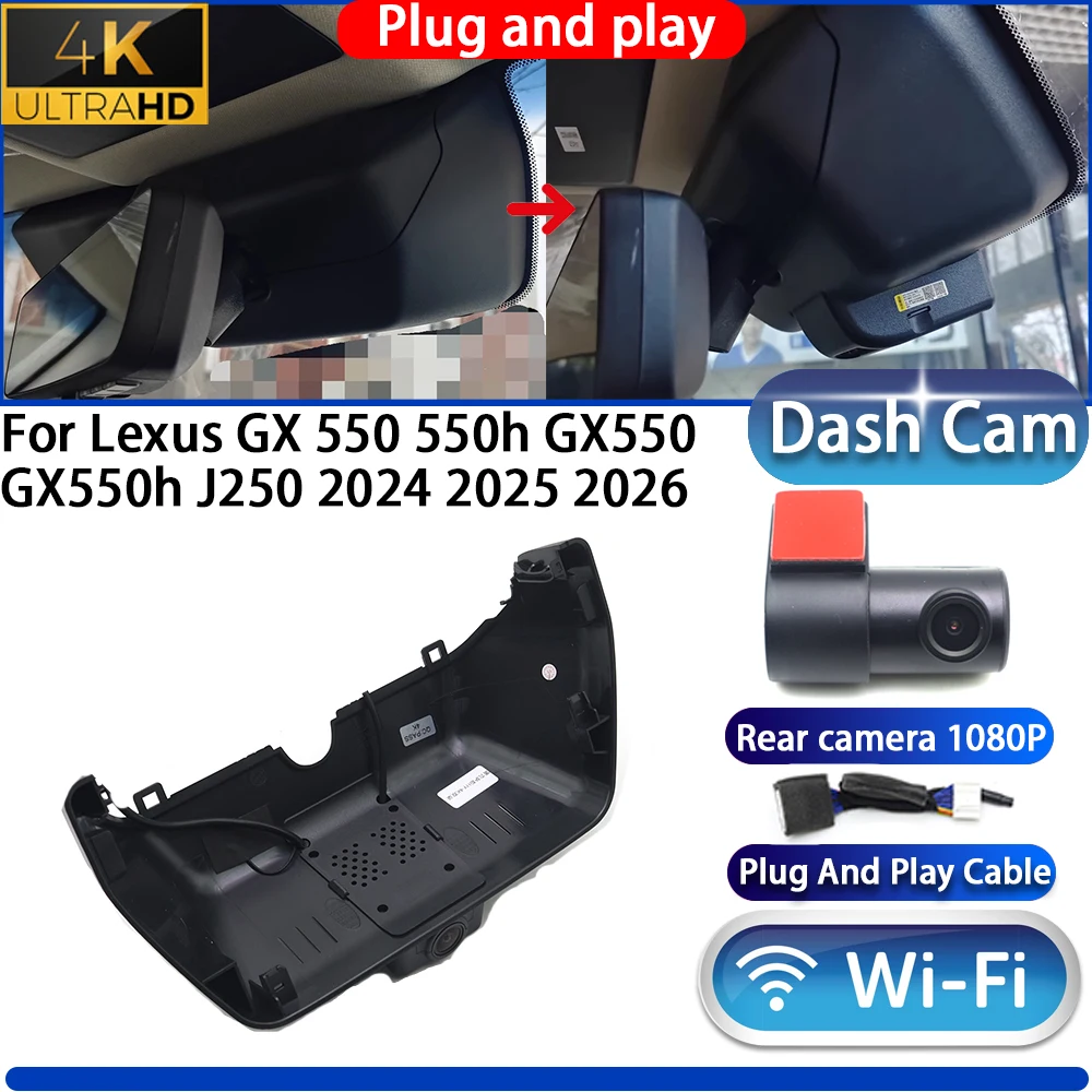HighCity لكزس GX 550 550h GX550 GX550h J250 2024 2025 2026 داش كام كاميرا DVR 4K للرؤية الليلية التوصيل والتشغيل مسجل فيديو