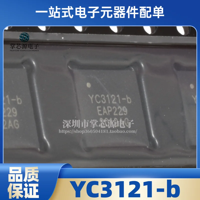 yc3121-b-eap229-pacote-qfn56-chip-ic-eletronico-de-chip-unico-em-estoque-novo-e-original