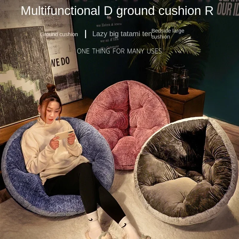 Tatami mats can be used to sit on the floor mat, and the home bedroom lazy cushion chair cushion back is integrated