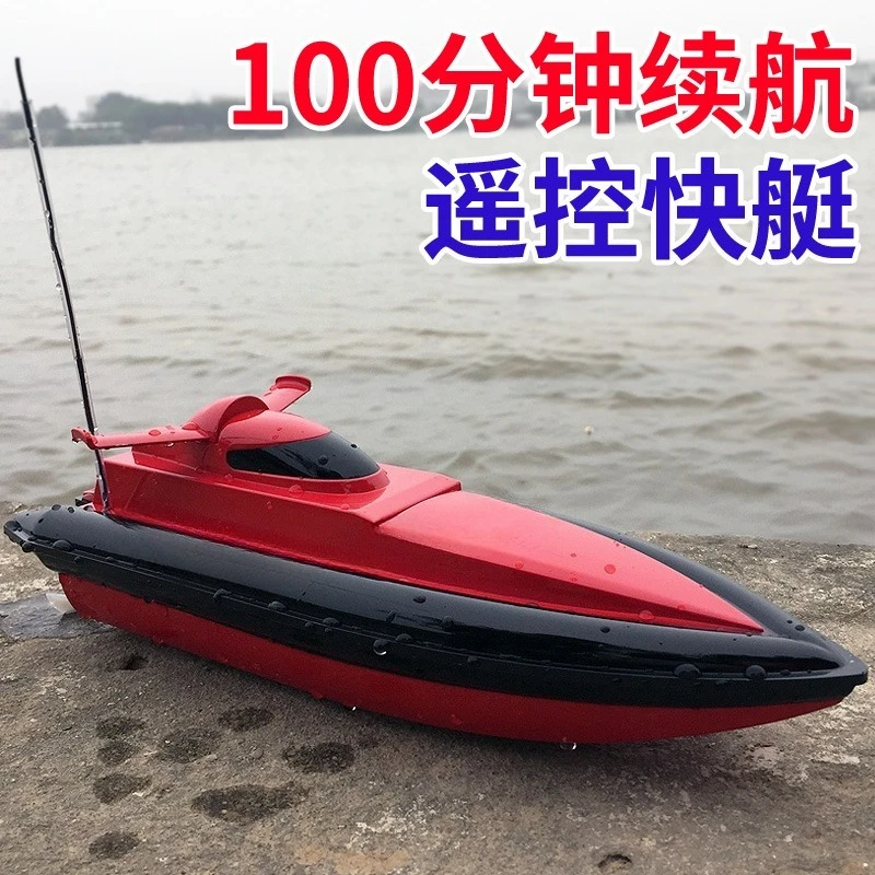 

Speedboat Boy Wireless Electric Water Toy Ship Model