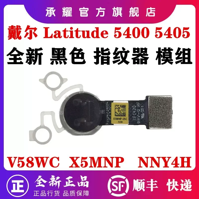 for Dell Latitude 5400 5405 E5400 Fingerprint Scanner X5MNP 0X5MNP Bracket 0NNY4H NNY4H V58WC 0V58WC Black