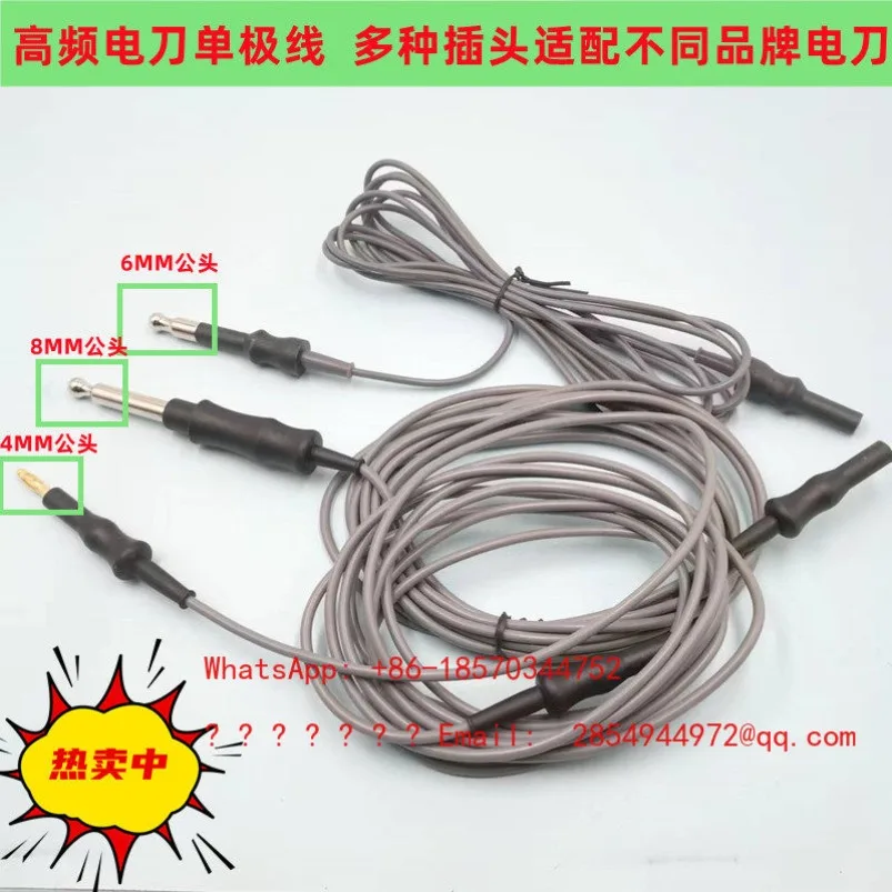 

High frequency electric knife connecting wire snare electric hook cable unipolar coagulation wire