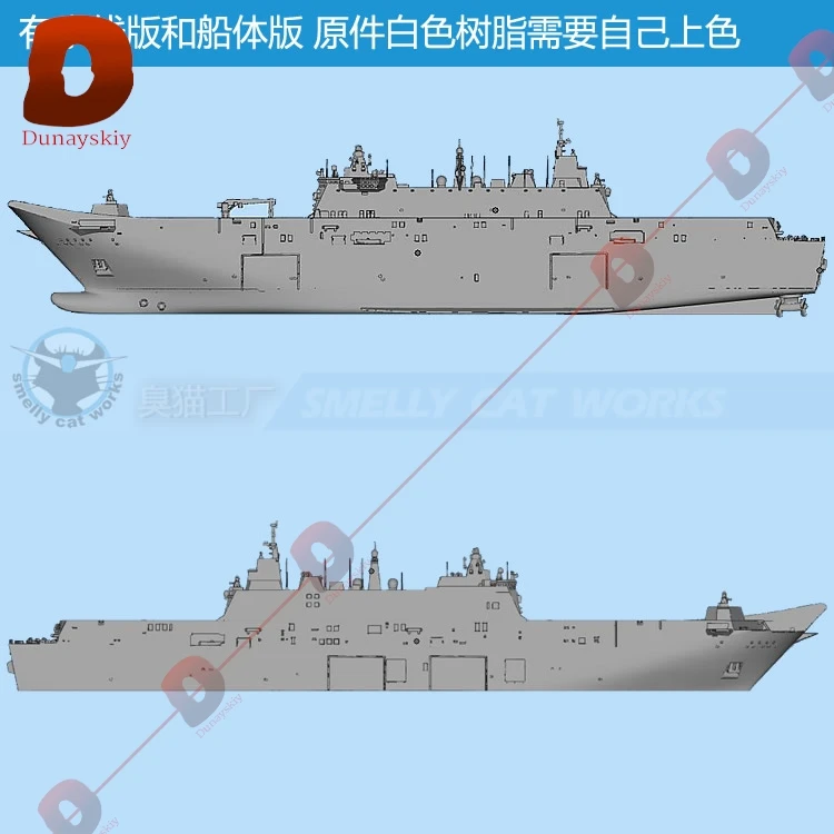 TCG ANADOLU anfibio Attack Ship L400 1/2000/700 resina stampata in 3D modello di nave stampata in 3D modello di nave da guerra giocattoli Hobby 14