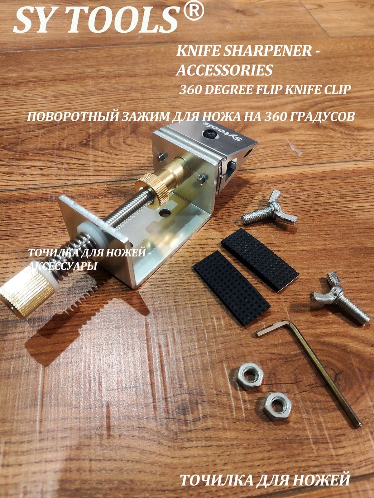 Universal Angle-Guided Sharpening Kit: CNC Bearings (6mm/8mm), Alumina/Diamond Stones, Flip Clamp & Accessories for Ruixin/SY To