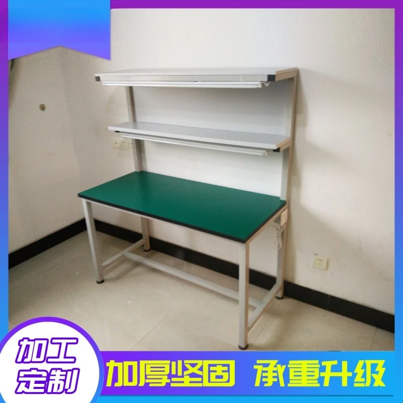 Processing anti-static workbench operation table, double-layer lamp stand assembly work table workshop experiment table 5