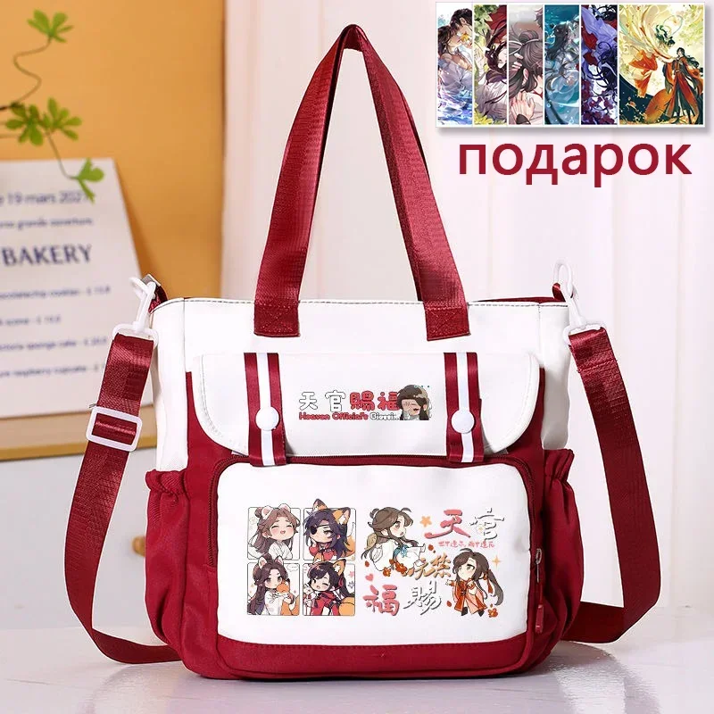 Благословение небожителей, Сумка на плечо, 28x11x30cm Black Blue Khaki Red, Heaven official's blessing, Tian Guan Ci Fu, Anime, Student Gifts, Shoulder Bags, Girls