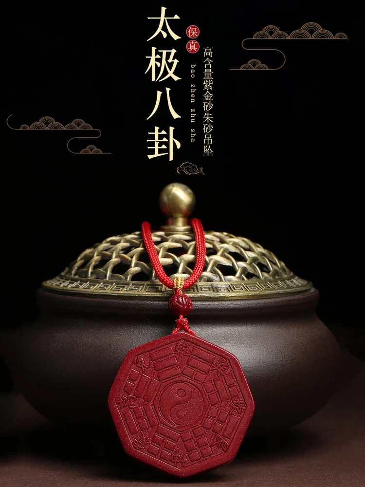 Miniatures Natural Cinnabar Bagua Geomantic Omen Pendant Simple Generous Men Women Amulet Mascot Charm Fashion Souvenir