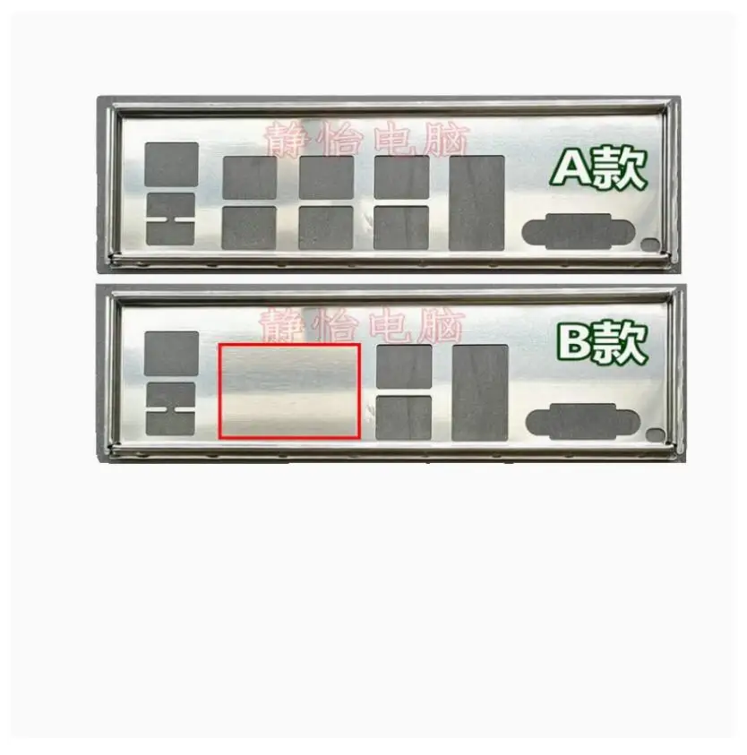 IO I/O Shield Back Plate BackPlate BackPlates Blende Bracket For Supermicro X10SDV-16C-TLN4F X10SDV-12C-TLN4F X10SDV-8C-TLN4F