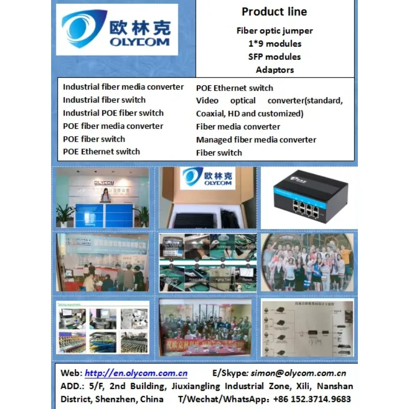 

2026unique 9-портовый 10G Uplink 8-портовый оптоволоконный Ethernet-коммутатор 2,5G 8*2,5G порт RJ45 + 1 * 10G портов SFP Сетевой коммутатор