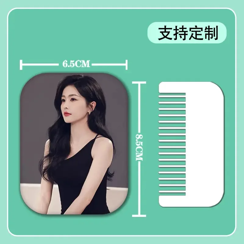 Bai Lu Magazine Cover HD Poster Hand-held Makeup Mirror Lu Lu Photo Convenient Portable Folding Double-sided Mirror with Comb