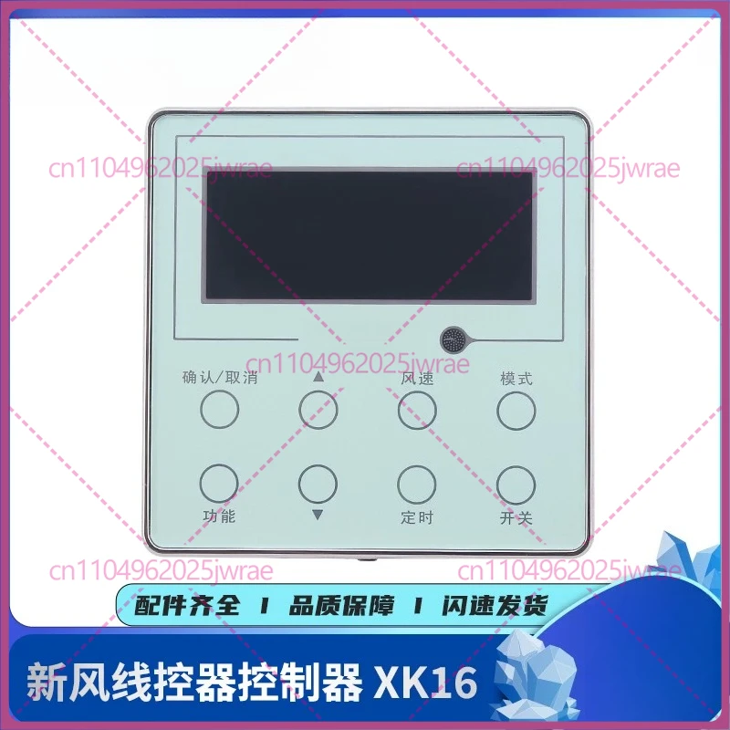 

Панель управления для кондиционера Gree 30296314, дисплейная плата Z6E35, проводной контроллер XK16.
