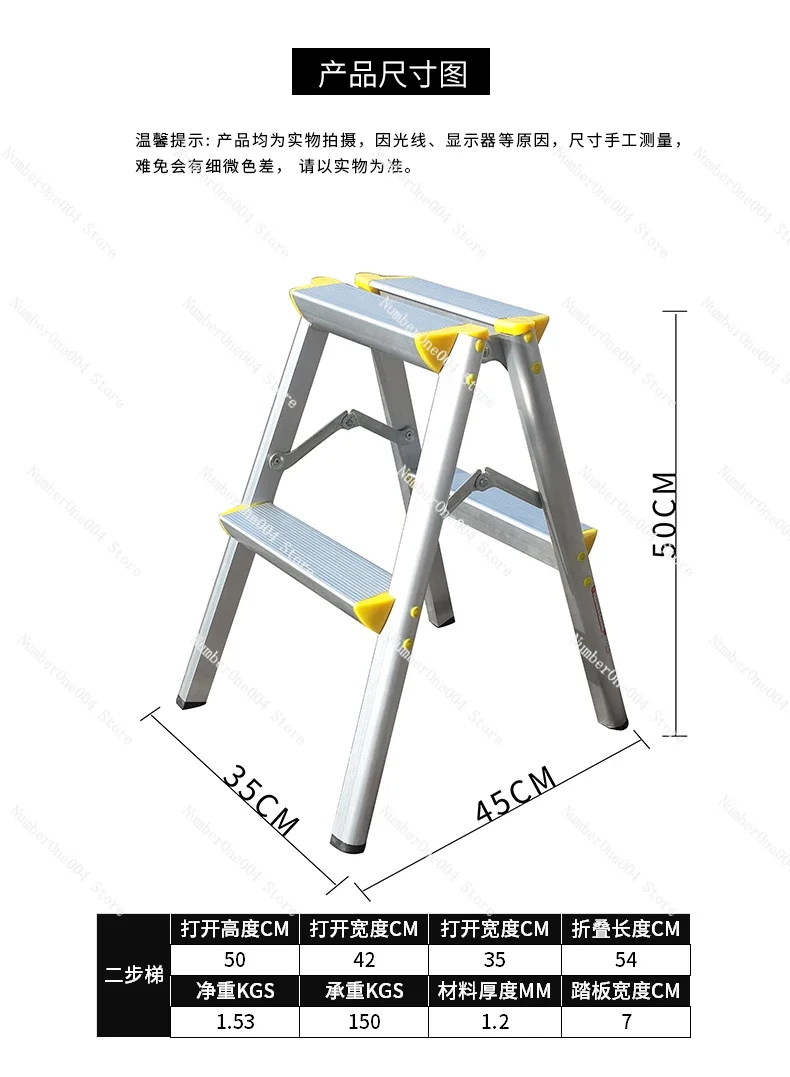 Applicable to Alloy Tool Ladder Double-sided Herringbone Ladder Two-step Staircase Shooting Stool Photography Ladder