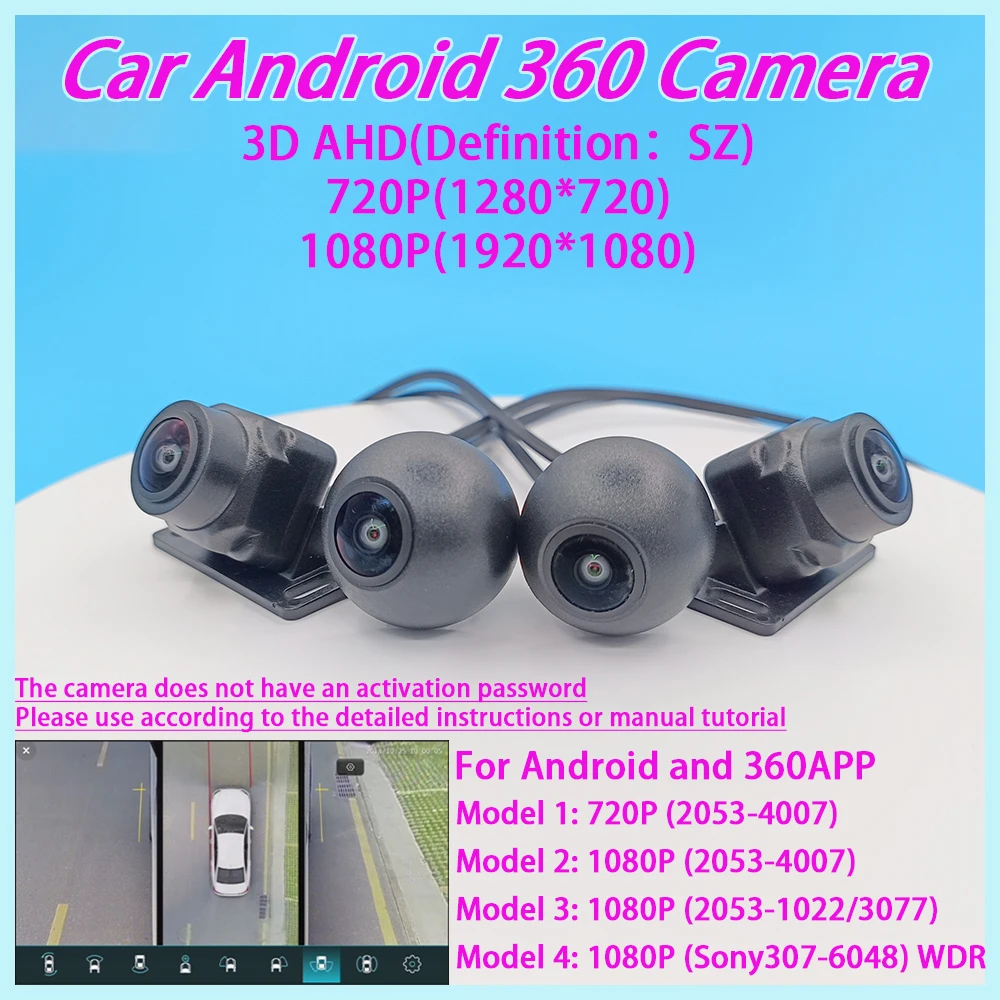 

Camera 360 for android auto 360 ° panoramic image system 360APP 3D AHD 1080P 720P Panoramic 4 cameras HD Night vision waterproof