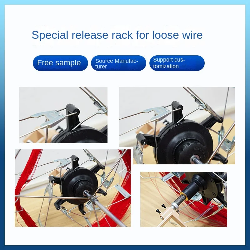 

Инструмент со стойкой для спуска двигателя, сертифицированная CE, многофункциональная автоматическая машина для спуска намотки, ручная плетеная леска для рыбалки