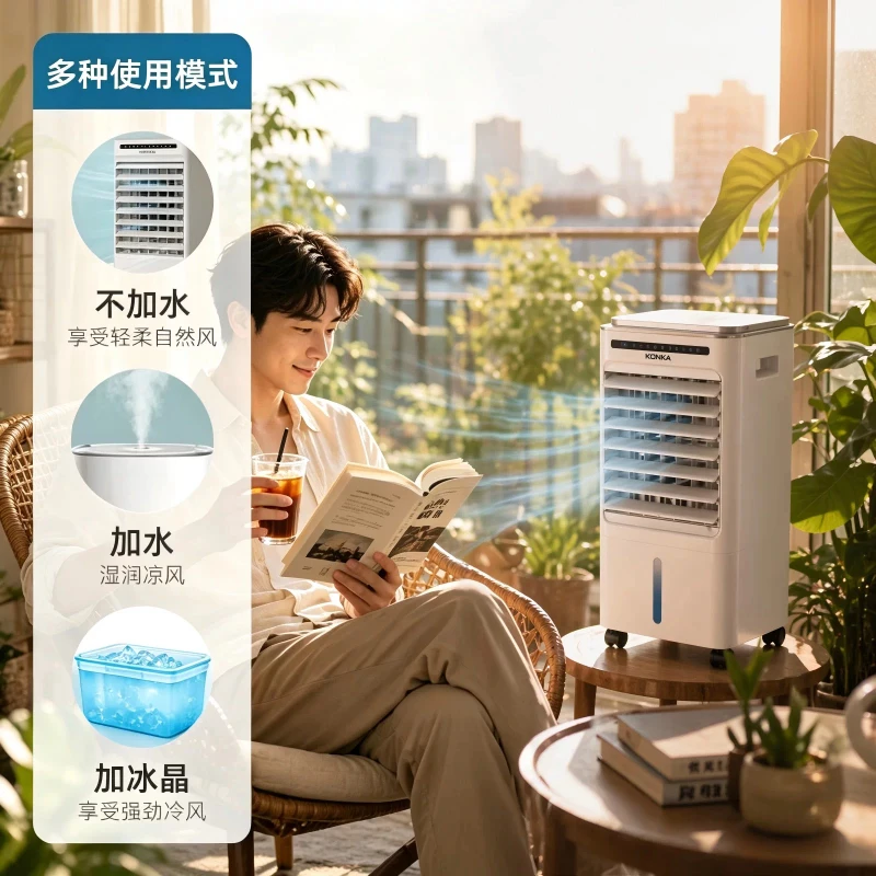Konka New Model Portable Mobile Cold Fan Home Use Water Cooled Air Cooler Personal Cooling Device for Indoor Room