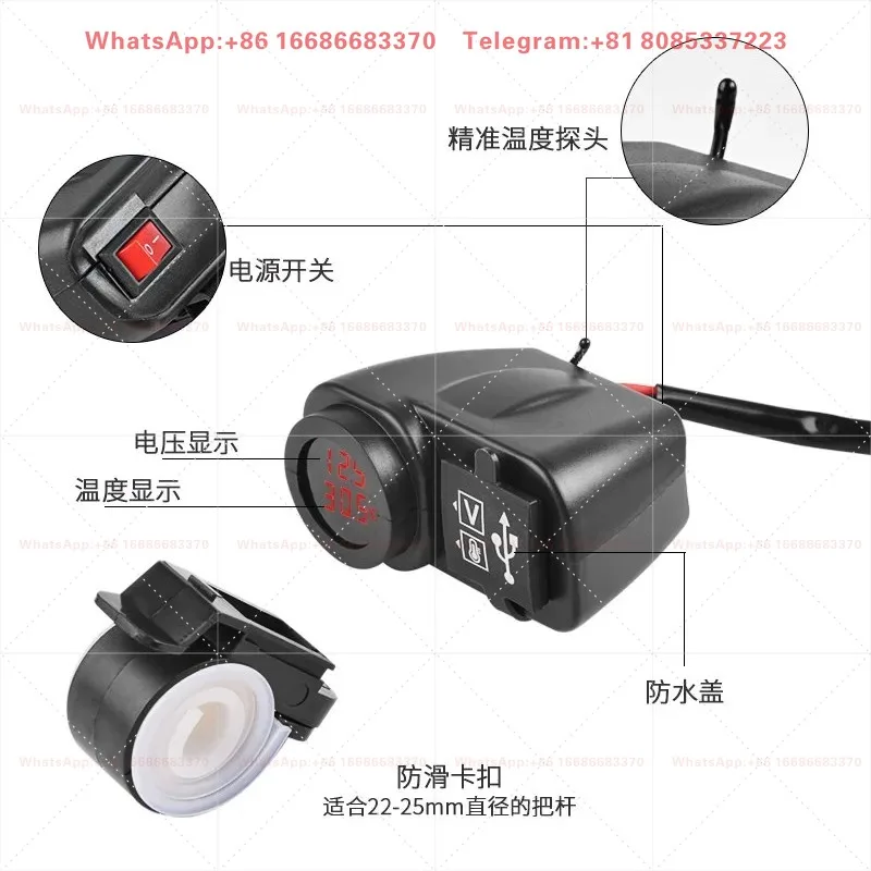 12V/5V 18W QC3 Motorcycle Modification Phone Charger Temperature Display Dual USB Port Fast Charge