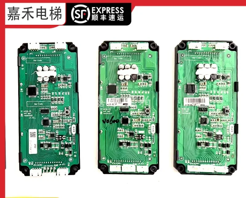 Suitable for external call display board HCB-SL HCB-EL LCD display board vertical/horizontal display of Monack elevators