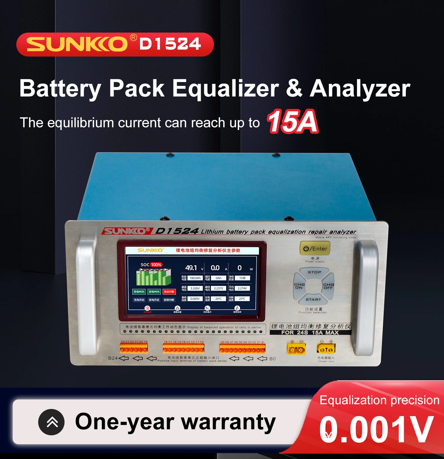 SUNKKO D1524 15A High Current Lithium Battery Pack Equalizer and Analyzer Battery Voltage Equalizer for electric vehicle